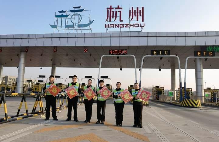 从杭州下飞机必须要通过收费站么?机场高速收费站在哪里-图2 从杭州下飞机必须要通过收费站么?机场高速收费站在哪里-图2