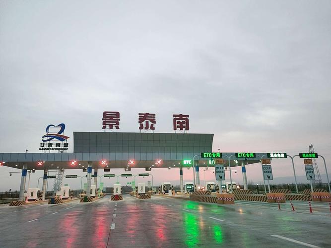 景泰至峡儿水公交车几点发车?景泰大水闸收费站-图3 景泰至峡儿水公交车几点发车?景泰大水闸收费站-图3