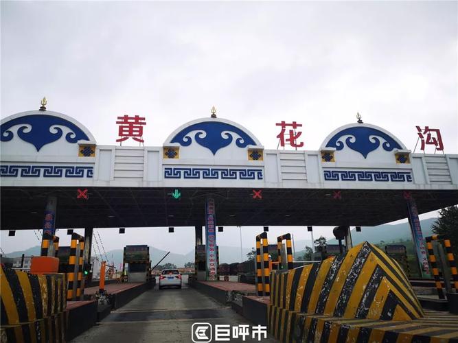 科右中旗属于哪个市？科右中旗到北京收费站-图2
