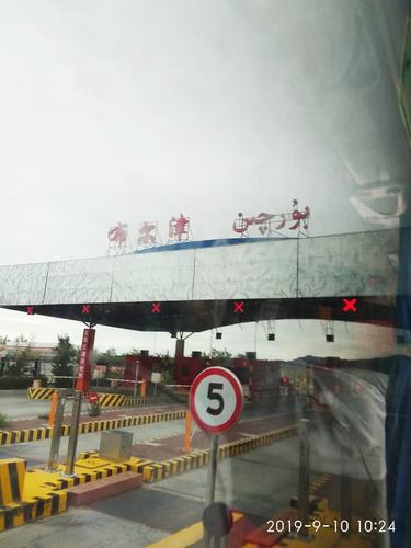 中国最远的高速是哪条?奎屯收费站能躲过去吗-图2 中国最远的高速是哪条?奎屯收费站能躲过去吗-图2