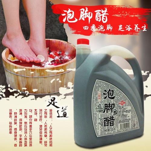 市场上勾兑醋有哪些品牌?阆中古城醋泡脚收费-图3 市场上勾兑醋有哪些品牌?阆中古城醋泡脚收费-图3