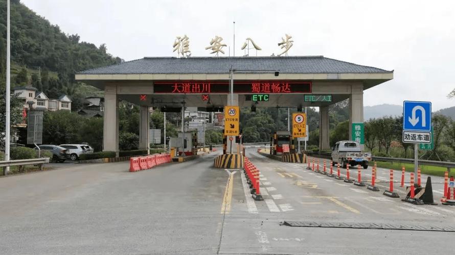四川雅安至凉山会理108国道有几个收费站?凉山收费站图片-图2 四川雅安至凉山会理108国道有几个收费站?凉山收费站图片-图2