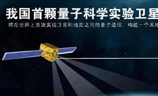 量子之歌讲真学堂是不是真的?量子号收费吗-图2 量子之歌讲真学堂是不是真的?量子号收费吗-图2