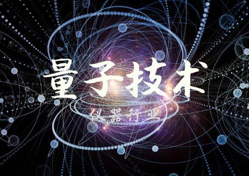 量子之歌讲真学堂是不是真的?量子号收费吗-图3 量子之歌讲真学堂是不是真的?量子号收费吗-图3