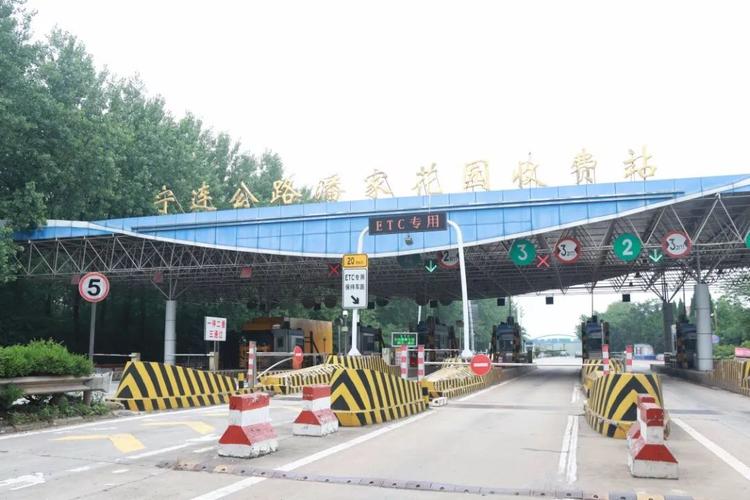 0243是哪里区号?辽中高速收费站电话-图2 0243是哪里区号?辽中高速收费站电话-图2
