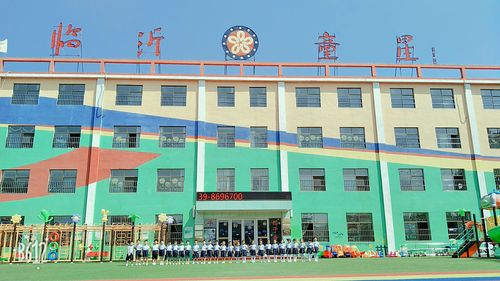临沂有正式的幼师吗?临西镇幼儿园怎么收费-图2 临沂有正式的幼师吗?临西镇幼儿园怎么收费-图2