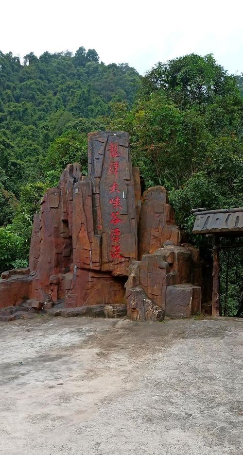 井冈山龙潭景区可以单独买票吗？柳州龙潭公园要收费吗