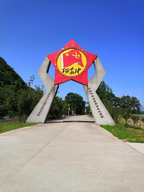 何家冲是哪里的?罗山何家冲收费-图2 何家冲是哪里的?罗山何家冲收费-图2
