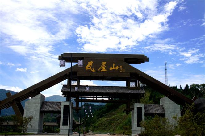 瓦屋山好玩吗?眉山晨曦幼儿园收费-图3 瓦屋山好玩吗?眉山晨曦幼儿园收费-图3