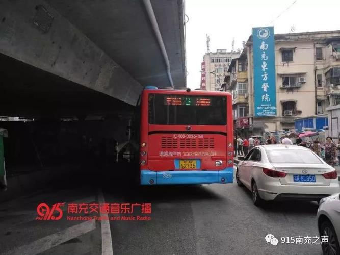 南充9路公交终点站是南充北站吗?南充9路收费标准-图2 南充9路公交终点站是南充北站吗?南充9路收费标准-图2