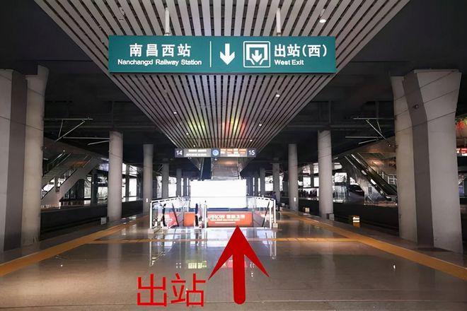 南昌高铁站停车费标准？南昌西站 东停车场收费