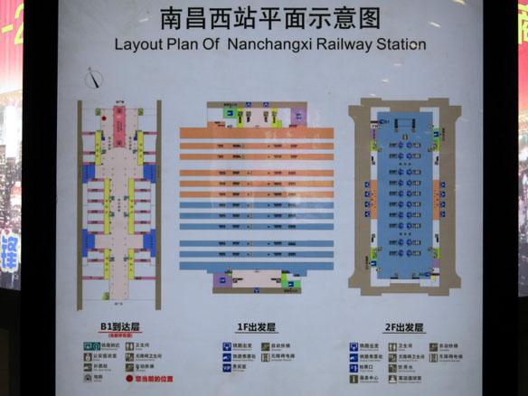 南昌高铁站停车费标准?南昌西站 东停车场收费-图2 南昌高铁站停车费标准?南昌西站 东停车场收费-图2