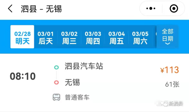 昆山开车到南通要多少公里,时间,过路费,油钱?南通到常熟收费站-图3 昆山开车到南通要多少公里,时间,过路费,油钱?南通到常熟收费站-图3