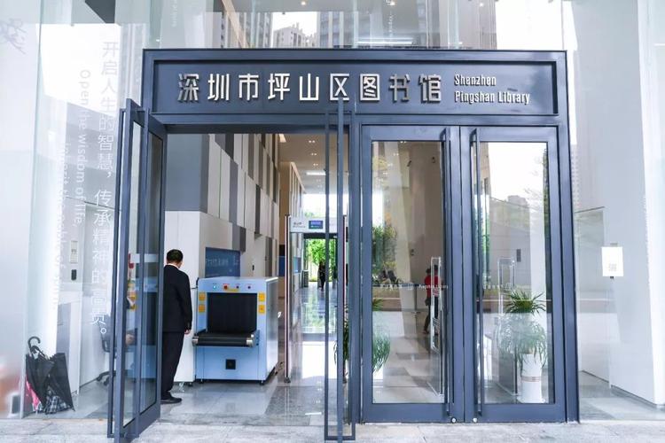 坪山儿童公园图书馆新馆开放时间?坪山图书馆收费吗-图2 坪山儿童公园图书馆新馆开放时间?坪山图书馆收费吗-图2