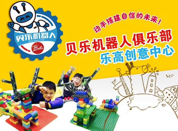 乐高机器人和玛酷机器人的区别是什么?奇思乐高收费高吗-图2 乐高机器人和玛酷机器人的区别是什么?奇思乐高收费高吗-图2