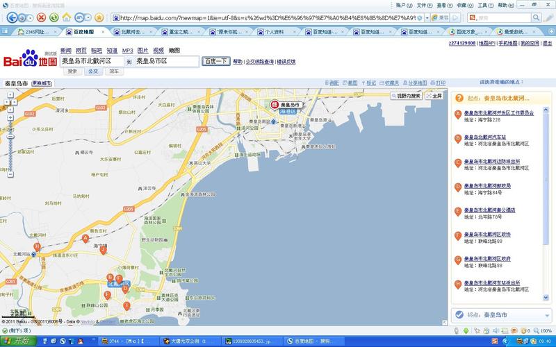 秦皇岛去海边做34路在哪里下车?秦皇岛34路收费情况-图2 秦皇岛去海边做34路在哪里下车?秦皇岛34路收费情况-图2