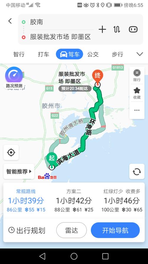 黄岛到崂山多少钱啊?青岛到黄岛收费-图2 黄岛到崂山多少钱啊?青岛到黄岛收费-图2