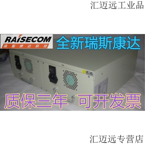 瑞斯康达皮机基站如何安装？瑞思广场停车收费标准