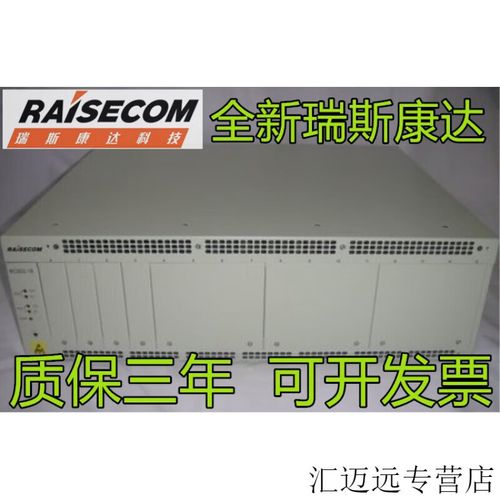 瑞斯康达皮机基站如何安装?瑞思广场停车收费标准-图3 瑞斯康达皮机基站如何安装?瑞思广场停车收费标准-图3