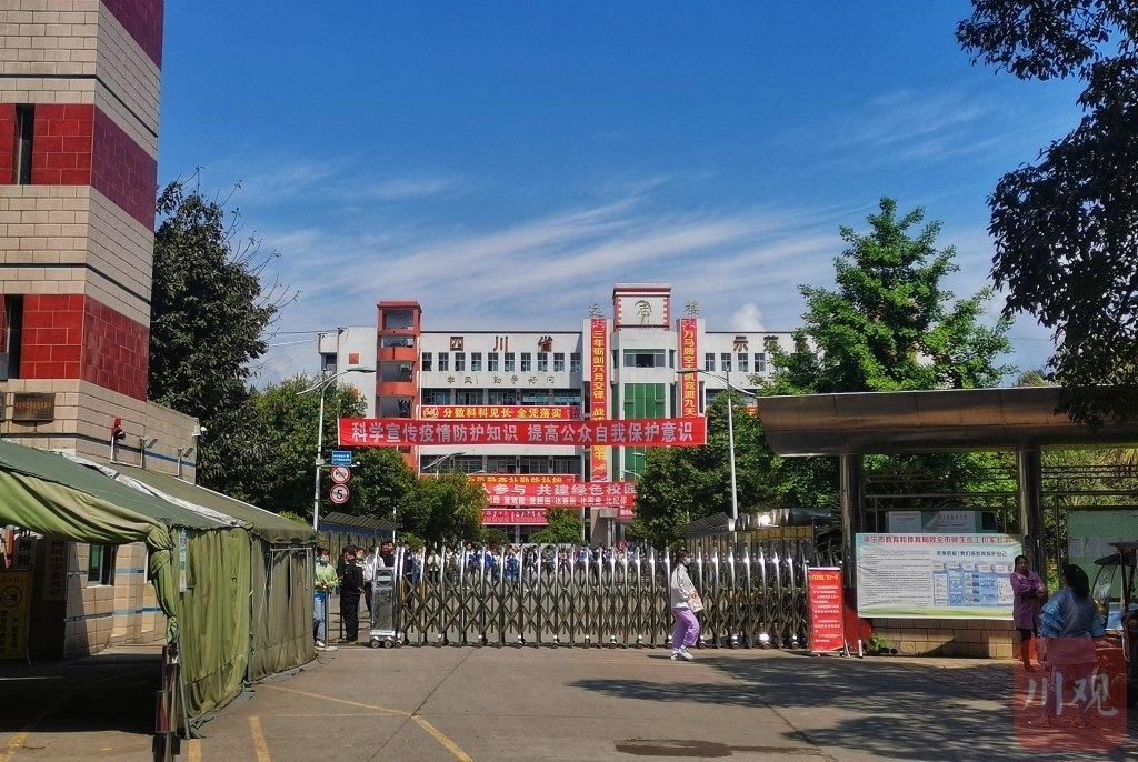 四川省有哪些中学是国重学校？射洪博雅自助火锅收费
