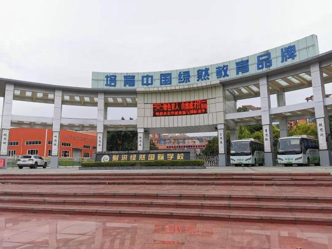 四川省有哪些中学是国重学校?射洪博雅自助火锅收费-图2 四川省有哪些中学是国重学校?射洪博雅自助火锅收费-图2