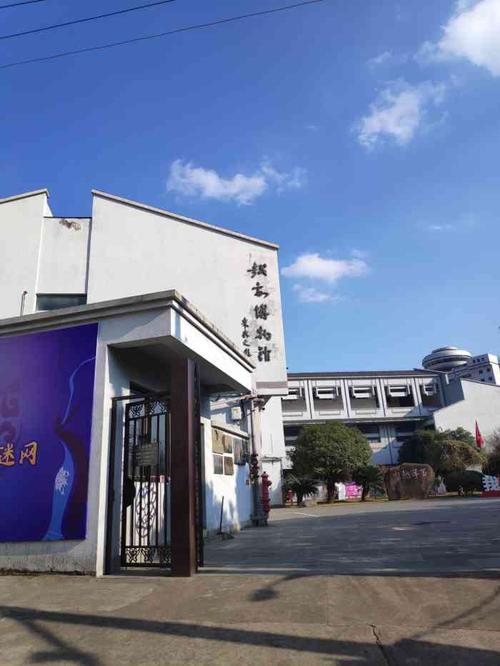 求嵊州好玩的地方?嵊州越剧博物馆收费吗-图3 求嵊州好玩的地方?嵊州越剧博物馆收费吗-图3
