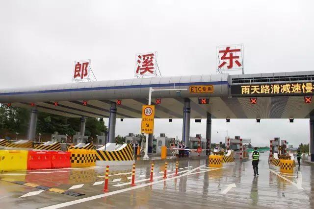 十字镇有什么好玩的地方?十字收费站到郎溪东-图1 十字镇有什么好玩的地方?十字收费站到郎溪东-图1