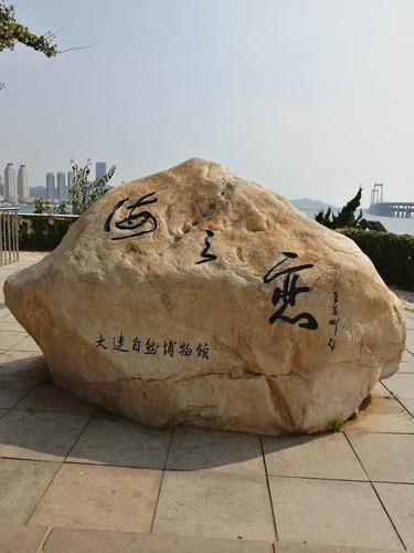 大连黑石礁公园收费？世界各国公园收费情况