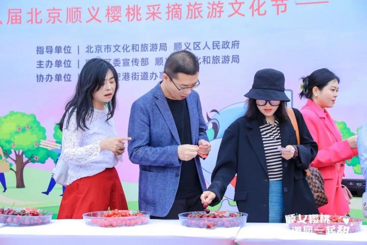 顺义十大必吃美食?顺义樱桃节 收费-图2 顺义十大必吃美食?顺义樱桃节 收费-图2