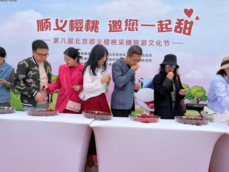 顺义十大必吃美食？顺义樱桃节 收费