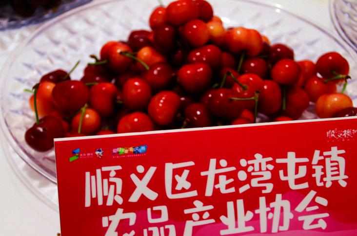 顺义十大必吃美食?顺义樱桃节 收费-图3 顺义十大必吃美食?顺义樱桃节 收费-图3
