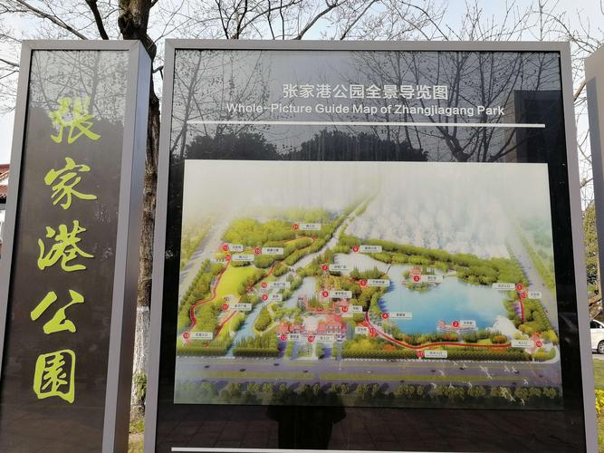 张家港公交211行驶路线谁知道？太平桥公园停车收费