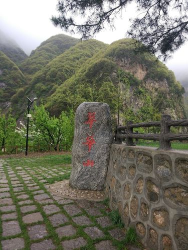 翠华山现在可以上去吗?太乙宫收费站至翠华山-图2 翠华山现在可以上去吗?太乙宫收费站至翠华山-图2