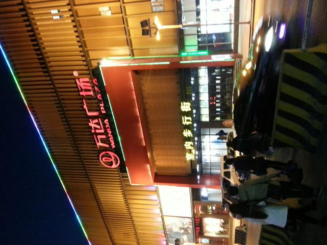 太原万达有啥好玩的店?太原街万达停车收费么-图2 太原万达有啥好玩的店?太原街万达停车收费么-图2