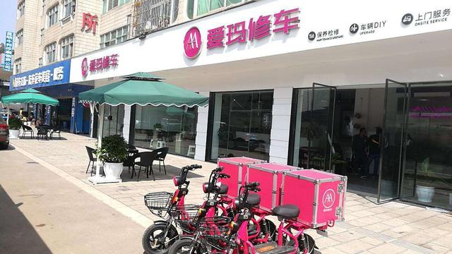 爱玛售后维修免费范围?太原快服务怎么收费标准-图2 爱玛售后维修免费范围?太原快服务怎么收费标准-图2