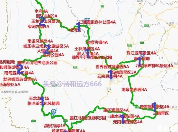 你好，国庆想去云南自驾游，有什么景点、路线推荐吗?大概5天，南宁出发。如有打搅请包涵。哈哈？腾冲收费站在哪里