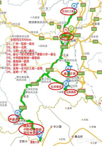 你好,国庆想去云南自驾游,有什么景点、路线推荐吗?大概5天,南宁出发。如有打搅请包涵。哈哈?腾冲收费站在哪里-图3 你好,国庆想去云南自驾游,有什么景点、路线推荐吗?大概5天,南宁出发。如有打搅请包涵。哈哈?腾冲收费站在哪里-图3