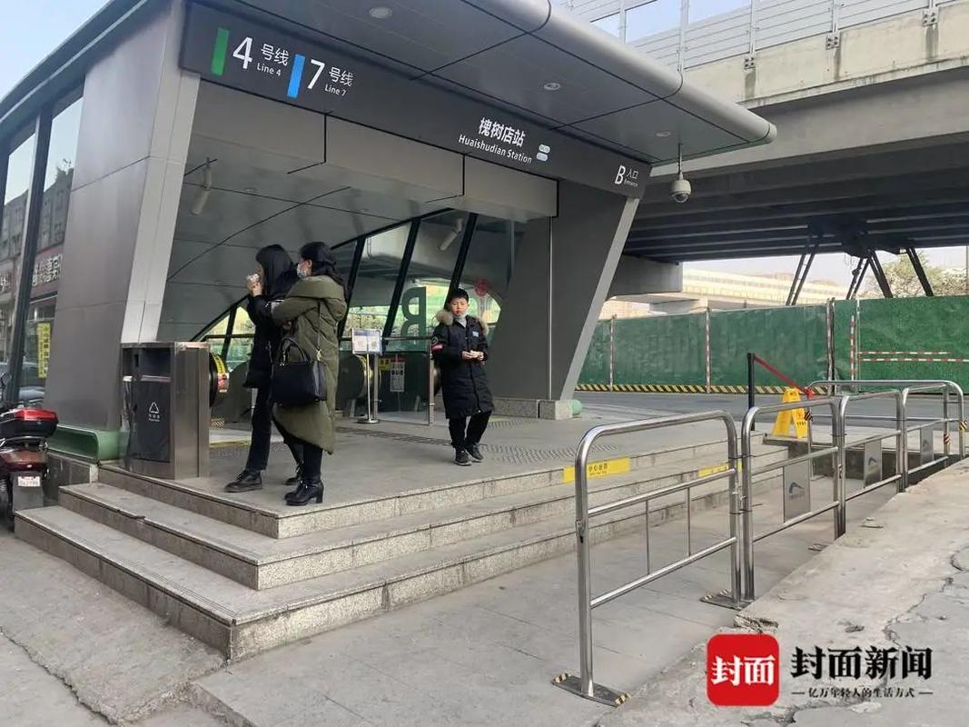 成都地铁同站进同站出怎么收费？同一地铁站进出收费吗