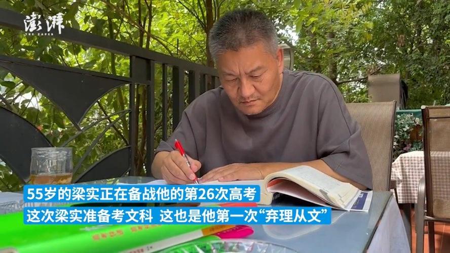 梁实哪里人?文宫高中乱收费-图3 梁实哪里人?文宫高中乱收费-图3