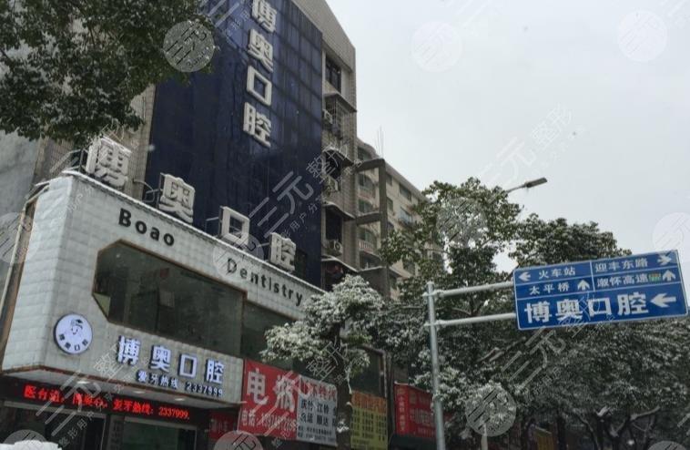 怀化医院哪家比较好？无锡博奥口腔乱收费