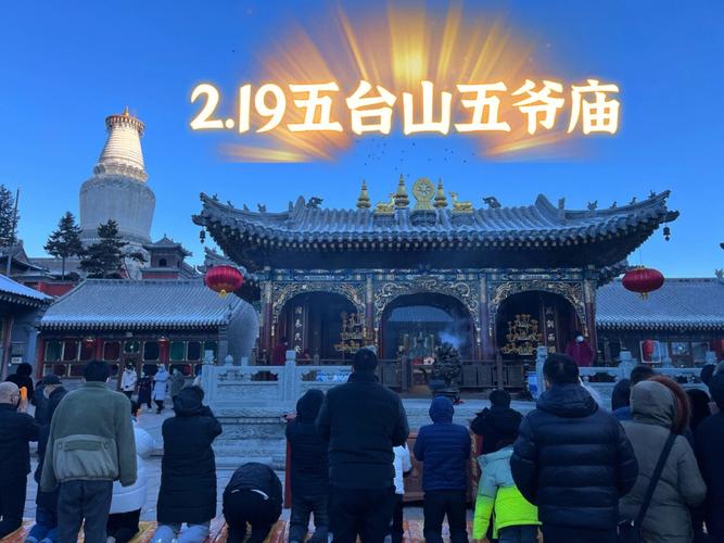 五台山观光车是免费吗?五台山哪些庙收费-图2 五台山观光车是免费吗?五台山哪些庙收费-图2