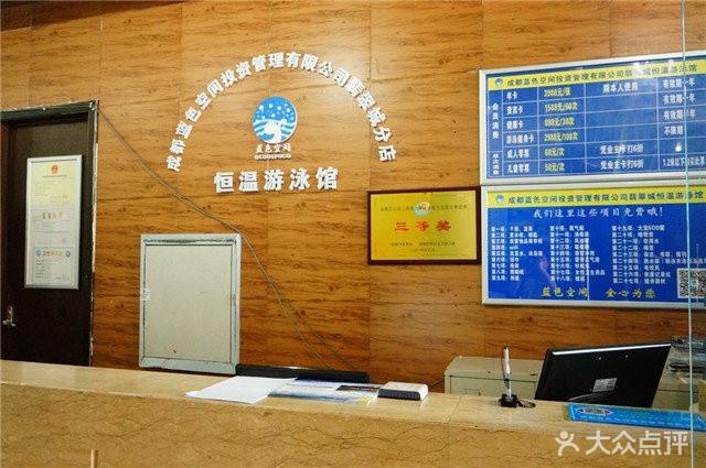 谁能告诉我农大游泳馆下午几点开门？西郊宾馆游泳收费