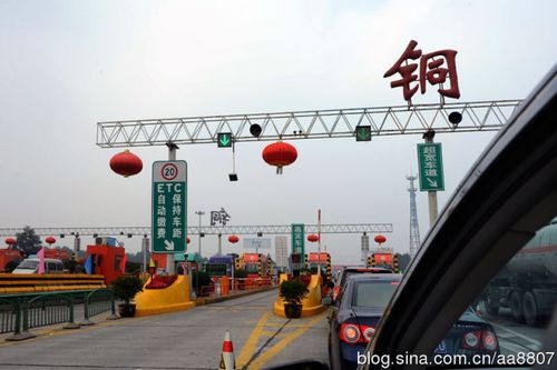 西安未央区好玩的游乐场?西铜高速草滩收费站-图2 西安未央区好玩的游乐场?西铜高速草滩收费站-图2