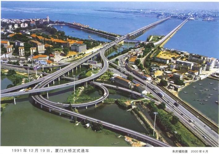厦门大桥什么时候建的？厦门集美大桥收费流程-图2