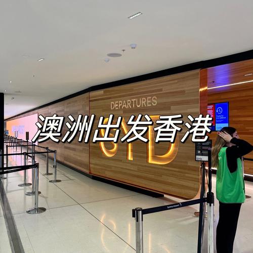香港过关查行李严格吗?香港打车行李还要收费吗-图3 香港过关查行李严格吗?香港打车行李还要收费吗-图3