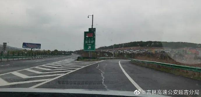 延吉高速最新路况今天?延吉到汪清收费站-图3 延吉高速最新路况今天?延吉到汪清收费站-图3