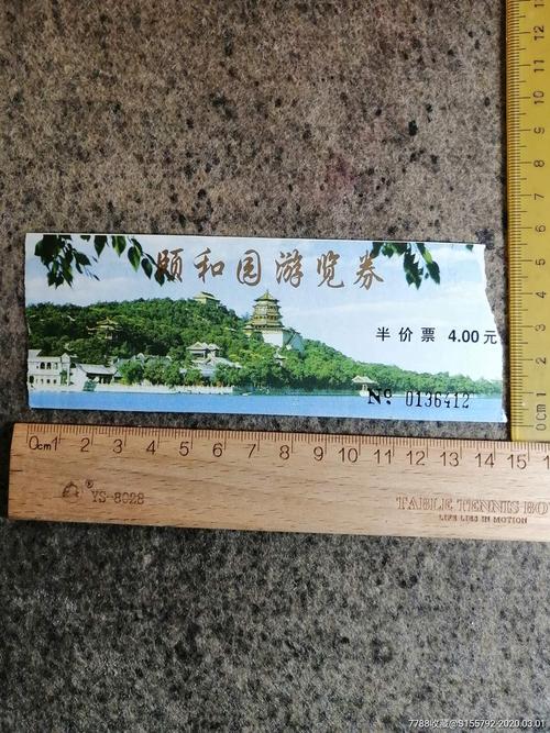 颐和园有电子讲解器吗?颐和园官方导游收费-图2 颐和园有电子讲解器吗?颐和园官方导游收费-图2