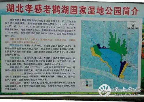 孝感附近的红蚯蚓养殖基地在什么地方？应城三合水库收费多少公里