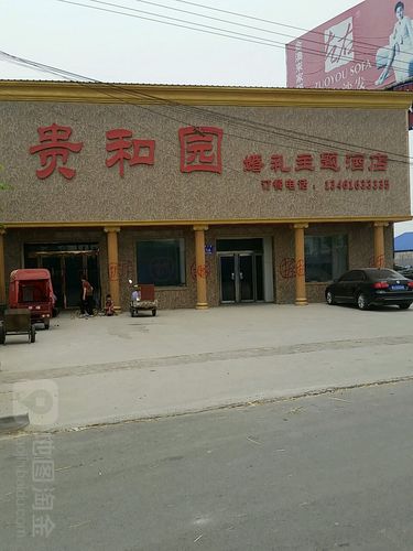 濮阳十大必吃馆子?园外园宾馆停车收费吗-图1 濮阳十大必吃馆子?园外园宾馆停车收费吗-图1