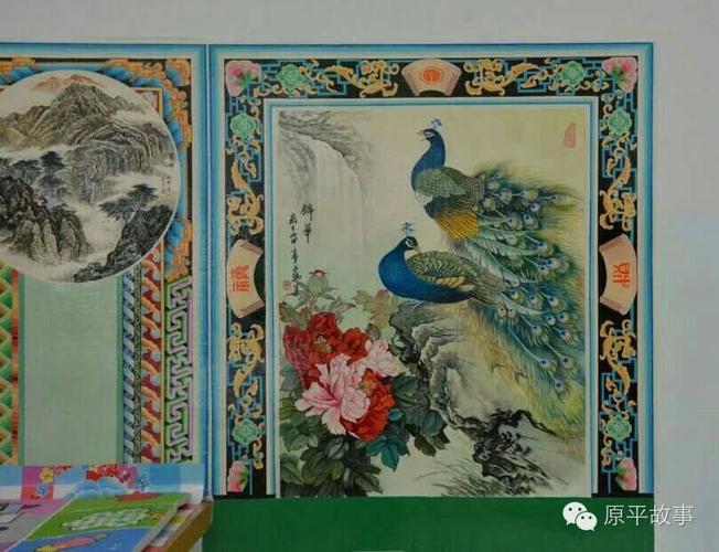 炕围画艺术特点?原平钓鱼水库 不收费的-图1 炕围画艺术特点?原平钓鱼水库 不收费的-图1